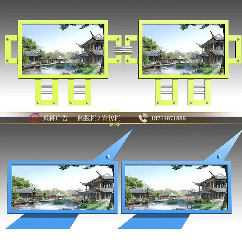 宣传栏 阅报栏滚动灯箱 社区阅报栏 报社阅报栏 宣传栏厂家