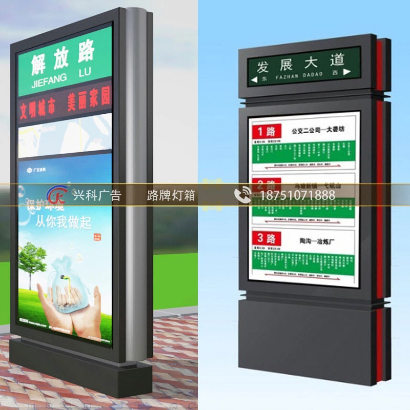 路mp燈箱廠家批發(fā)/指路牌燈箱定制/多功能路mp燈箱原始圖片3