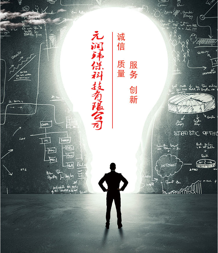 橡胶塑料厂废气处理设备 低温等离子油烟净化器 除烟雾环保箱元润环保