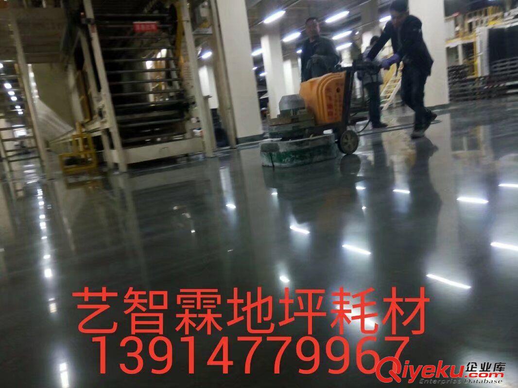 南京環氧地坪公司|南京環氧自流平|南京透水地坪|南京地坪固化