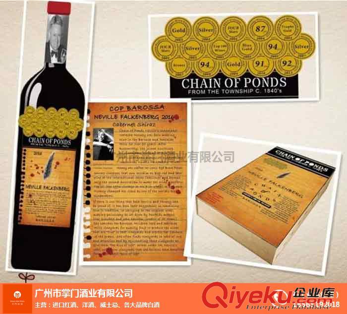 天朝上品