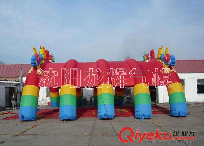 氣模帳篷廠