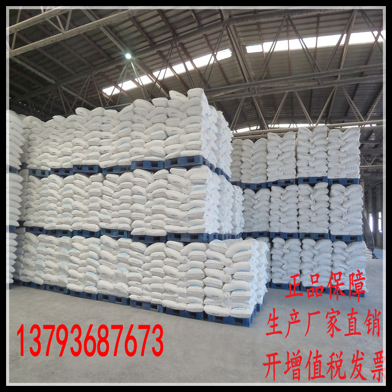 印染化工洗滌水處理工業用小蘇打碳酸氫鈉 山東小蘇打廠家電話