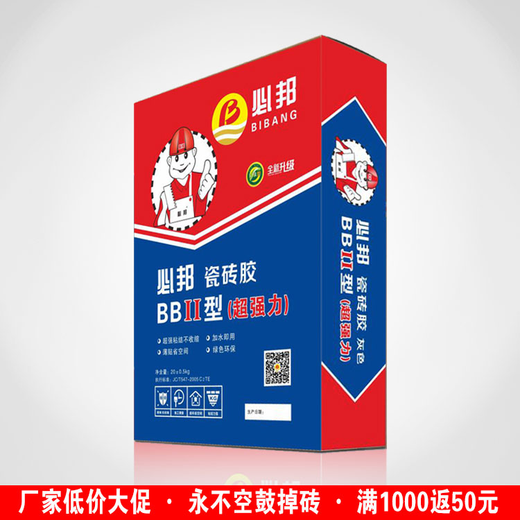 廠家直銷大瓷磚墻面粘貼專用粘結膠泥 瓷磚膠粘劑 強力瓷磚粘結劑