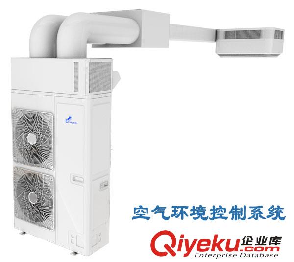 超級中央空調——空氣環境控制系統HK1510XA11