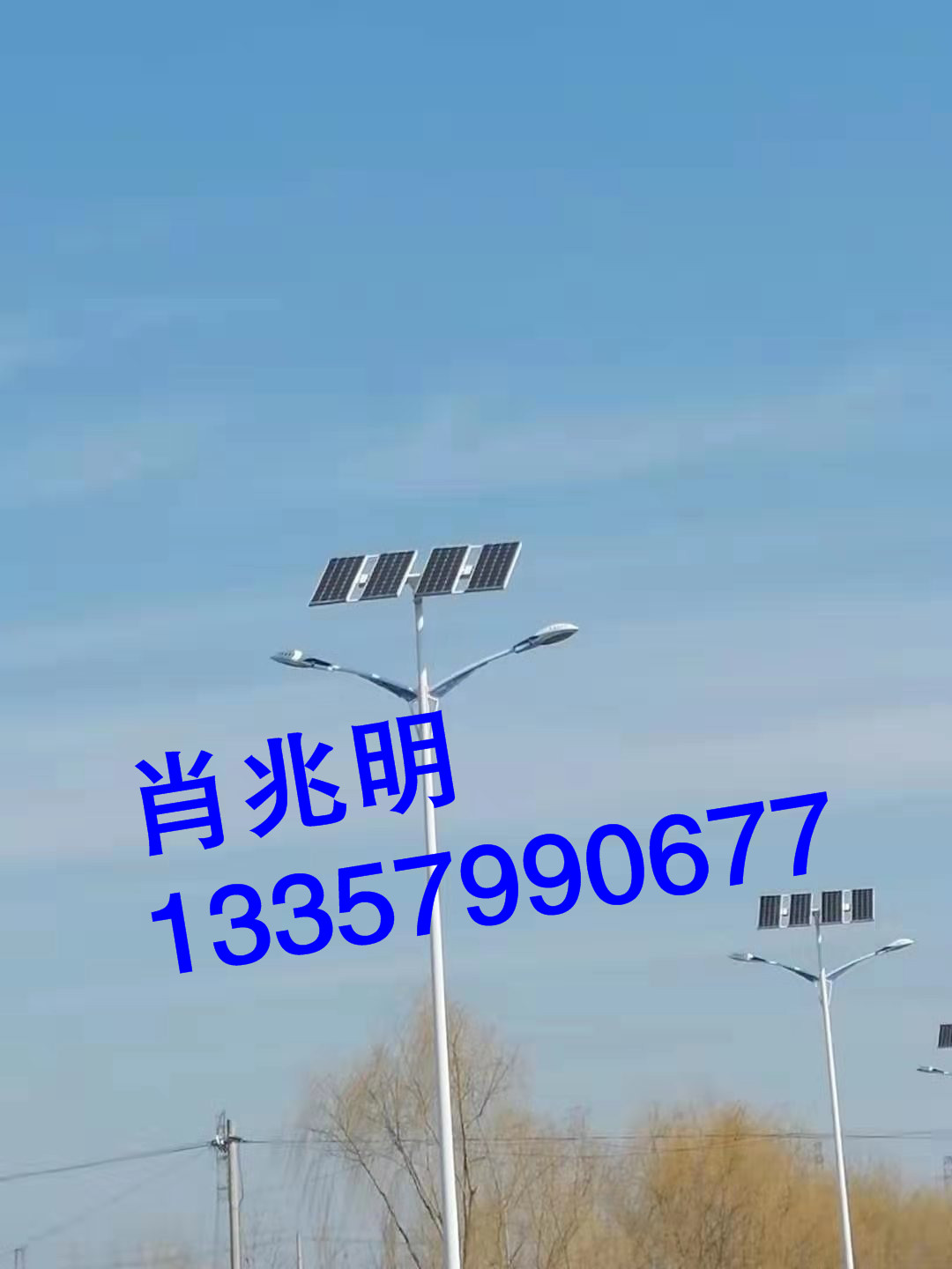 太陽(yáng)能路燈，智慧道路燈，集中控制器，LED燈具原始圖片3