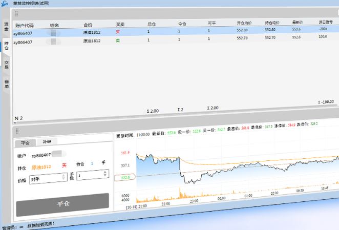 上海才鹿息科技有限公司——您身边的货CRM系统及货分仓专家