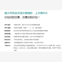 效率高谐波交易谐波交易交易ING