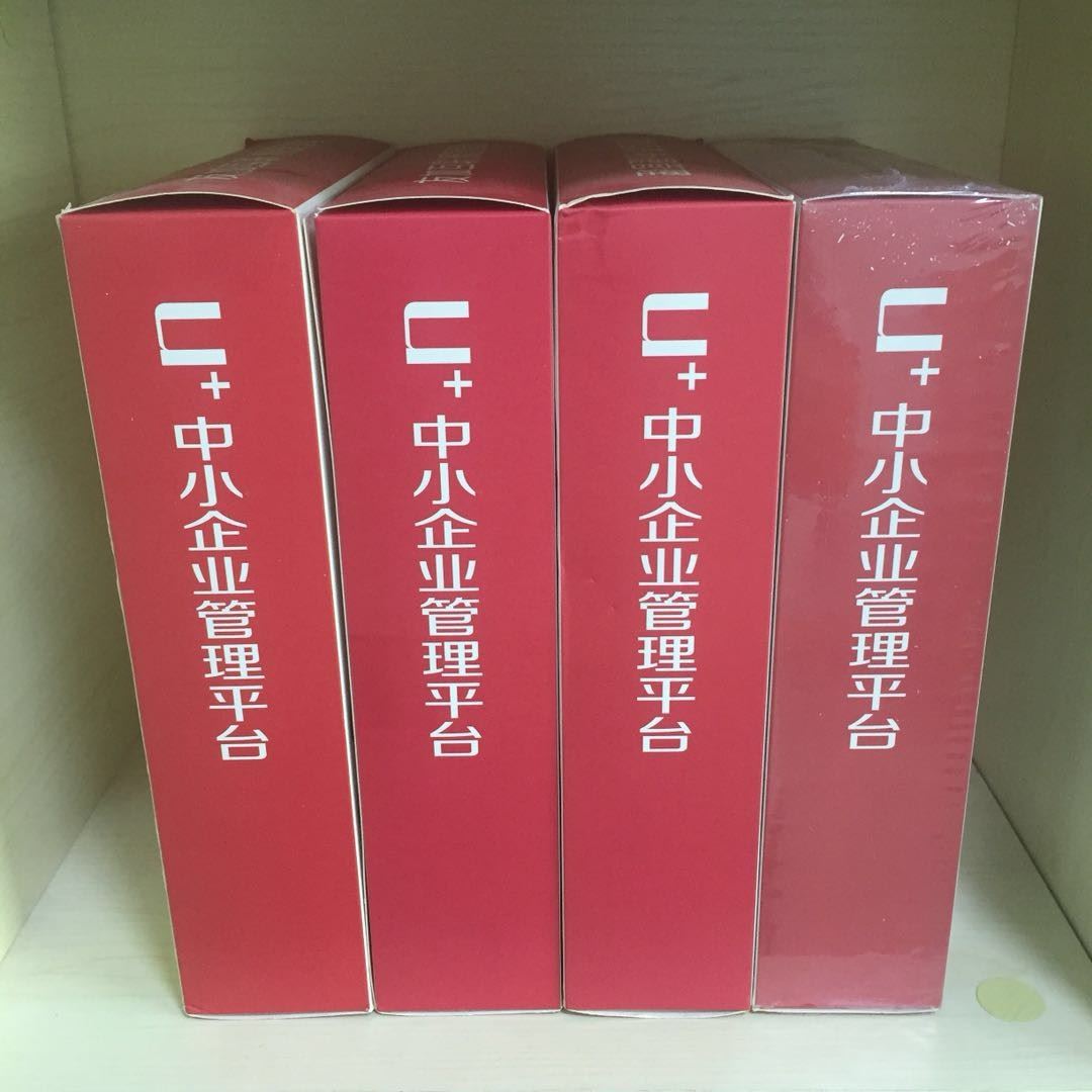 江西省精品用友畅捷通软件哪家好|品精品友加畅捷软件上哪买