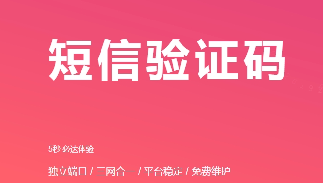 企業(yè)平臺(tái)低價(jià)位，高品位