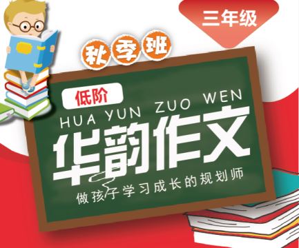 誠品，買不了吃虧！湖南小學教育輔導