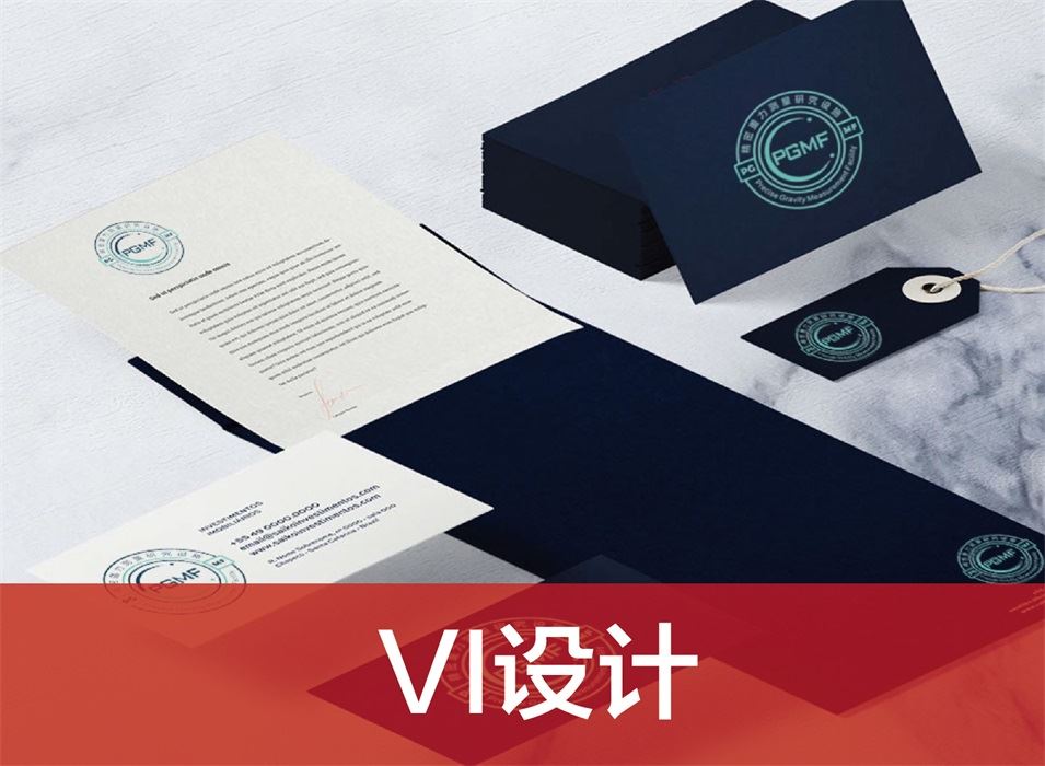 武漢企業(yè)vi設(shè)計(jì)輕奢體驗(yàn)|選武漢餐飲VI設(shè)計(jì)到慧創(chuàng)空間交易有障