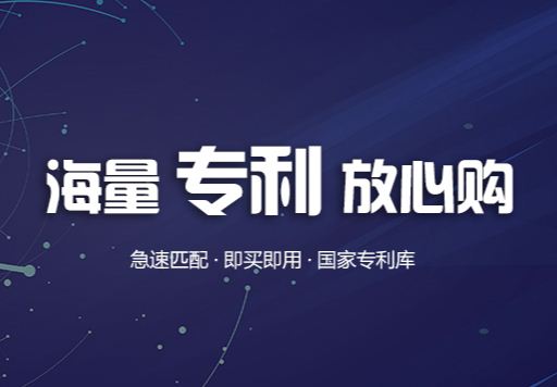 高降萬元供應性能穩定的專利代理價格調整