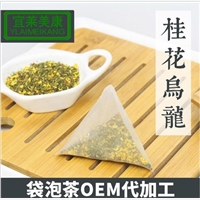 优质的广东茶包加工