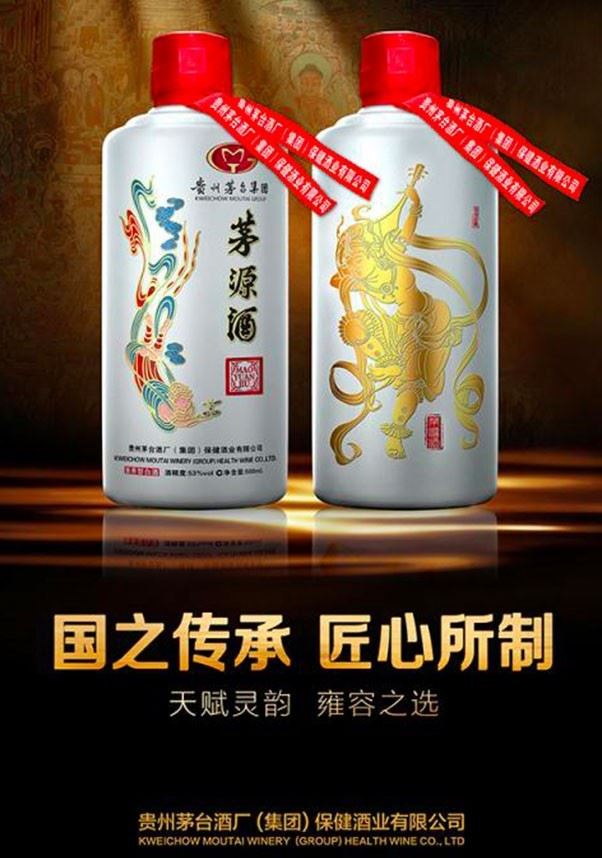 茅台汉道酒的质量超值低价，尽在汇川商贸