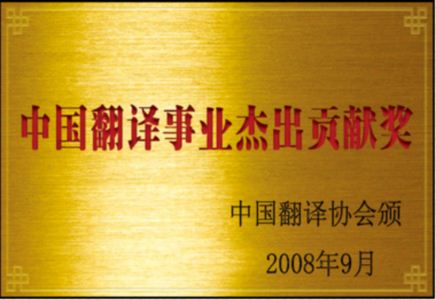 北京口譯培訓廠家直供一件起批