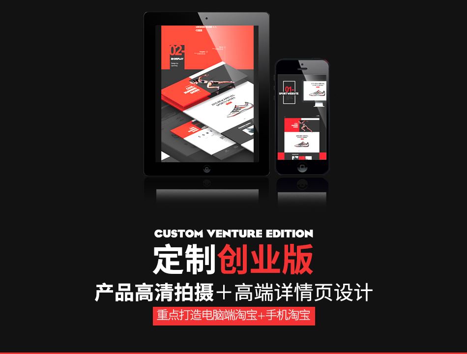 鑫啟點代運網(wǎng)站口碑好就是任性