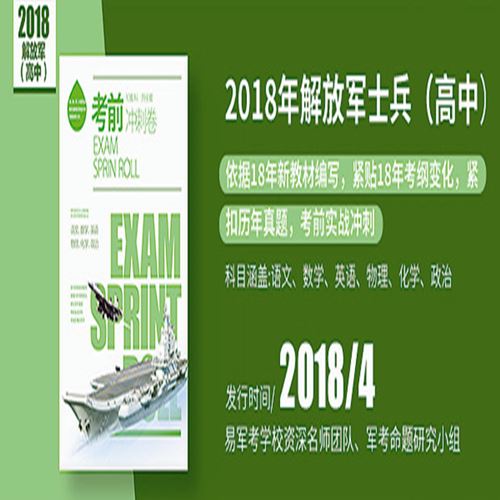 易考是一家專業從事南京考培訓、考輔導生產與銷售的綜合型企業