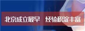 北京莱博息咨询专业生产CNAS咨询机构、计量认证咨询公司等商务