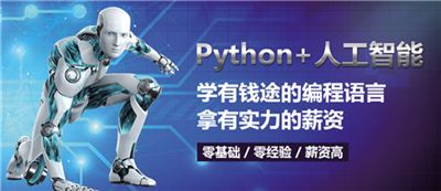 深受顾客喜爱的python全套学习视频报价，Java视频价格