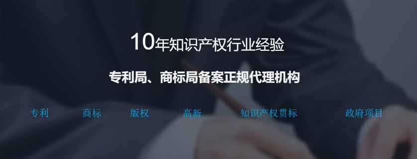 深圳國際商標(biāo)注冊，商標(biāo)深圳市高技術(shù)企業(yè)認(rèn)定哪個(gè)質(zhì)量好