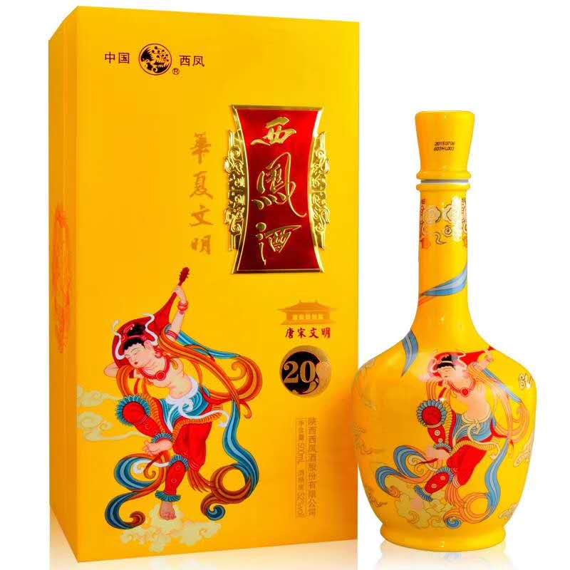 陜西西鳳酒股份有限公司西鳳酒營銷