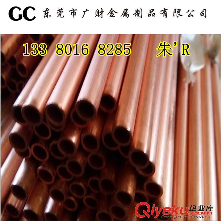 H65黃銅管 無毛刺切割 精密薄壁黃銅管 H59黃銅管 國標黃銅管