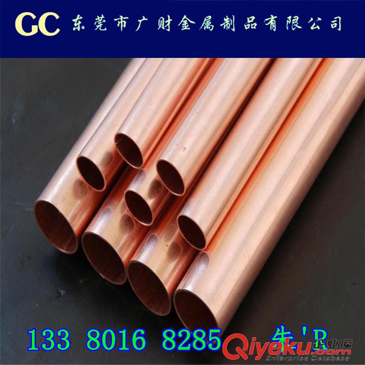 H65黃銅毛細管加工H62黃銅管切割 外徑0.8 1 2 3 4 5 6至70mm現貨原始圖片3
