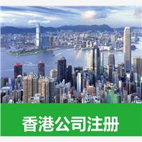 坪山公司注冊行情報價，瑞博香公司代辦的特優(yōu)勢