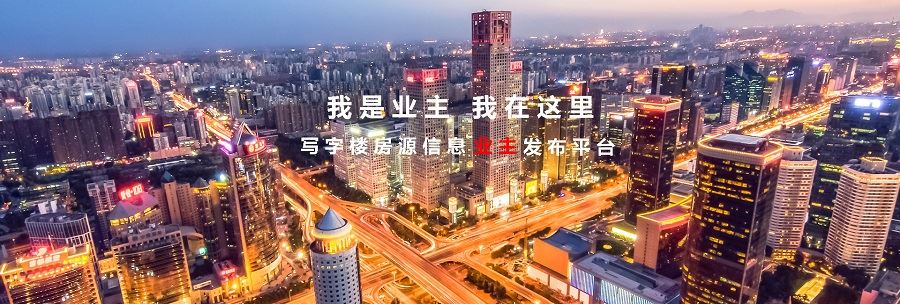 2018人王北京科技园产品，逛欢抢