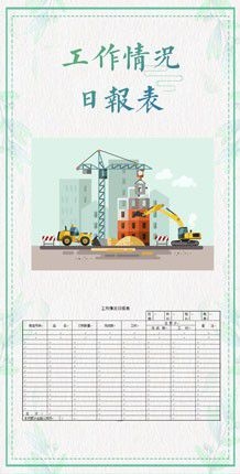 永中軟件廠家專業直銷商務風模板智能系統產品貨源