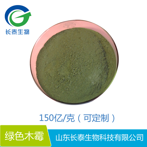 防治輔霉病綠色木霉綠色木霉菌價批發(fā)