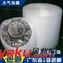 汽泡膜，汽泡袋子，珍珠棉袋子，泡沫開(kāi)介