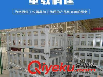 汽車工位器具設計及制作原始圖片2