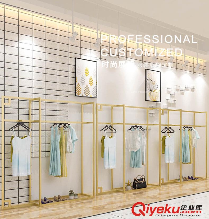 服裝展示架落地式側(cè)掛組合女裝店裝修陳列貨架裝飾掛衣架金色