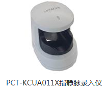 PCT-KCUA011X指静脉录入仪