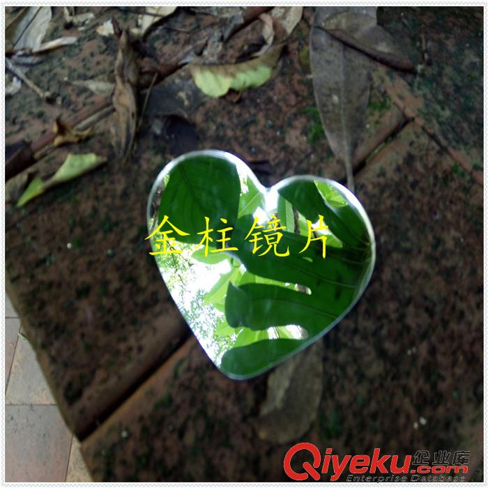 生產亞加力鏡片 亞加力化妝鏡片 亞加力異性鏡 亞克力背膠鏡