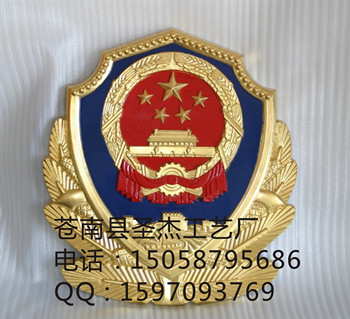 青海西寧市1米警徽制作，1.5米消防徽生產(chǎn)，2米八一軍徽現(xiàn)貨銷售