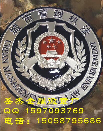 山東省泰安市警徽制作，警徽定做，警徽銷售，現(xiàn)貨批發(fā)警徽生產(chǎn)廠家原始圖片2