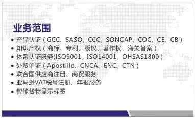 SONCAP認證的三種模式，總有一樣適合你