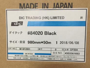 DIC8404B