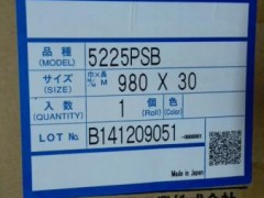 积水5225PSB