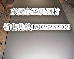 圣帆誠信經銷S420MC是什么材料 熱軋汽車鋼板S420MC促銷價格、產地貨源 