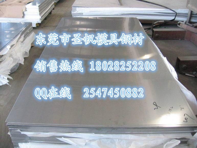 圣帆專業(yè)供應(yīng)Q195牌號(hào)對(duì)照 Q195A化學(xué)成分 Q195B力學(xué)性能 主要特性