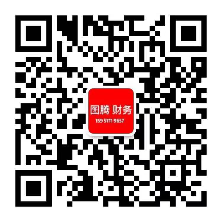 昆山公司注冊 張浦公司注冊 巴城公司注冊