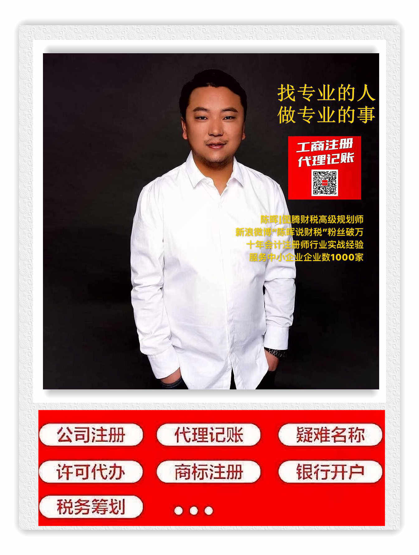 昆山周市注冊個體戶條件是什么?