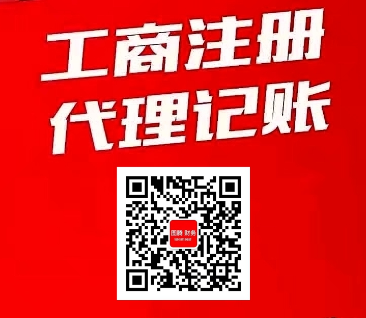 昆山周市注冊個體戶條件是什么?原始圖片2
