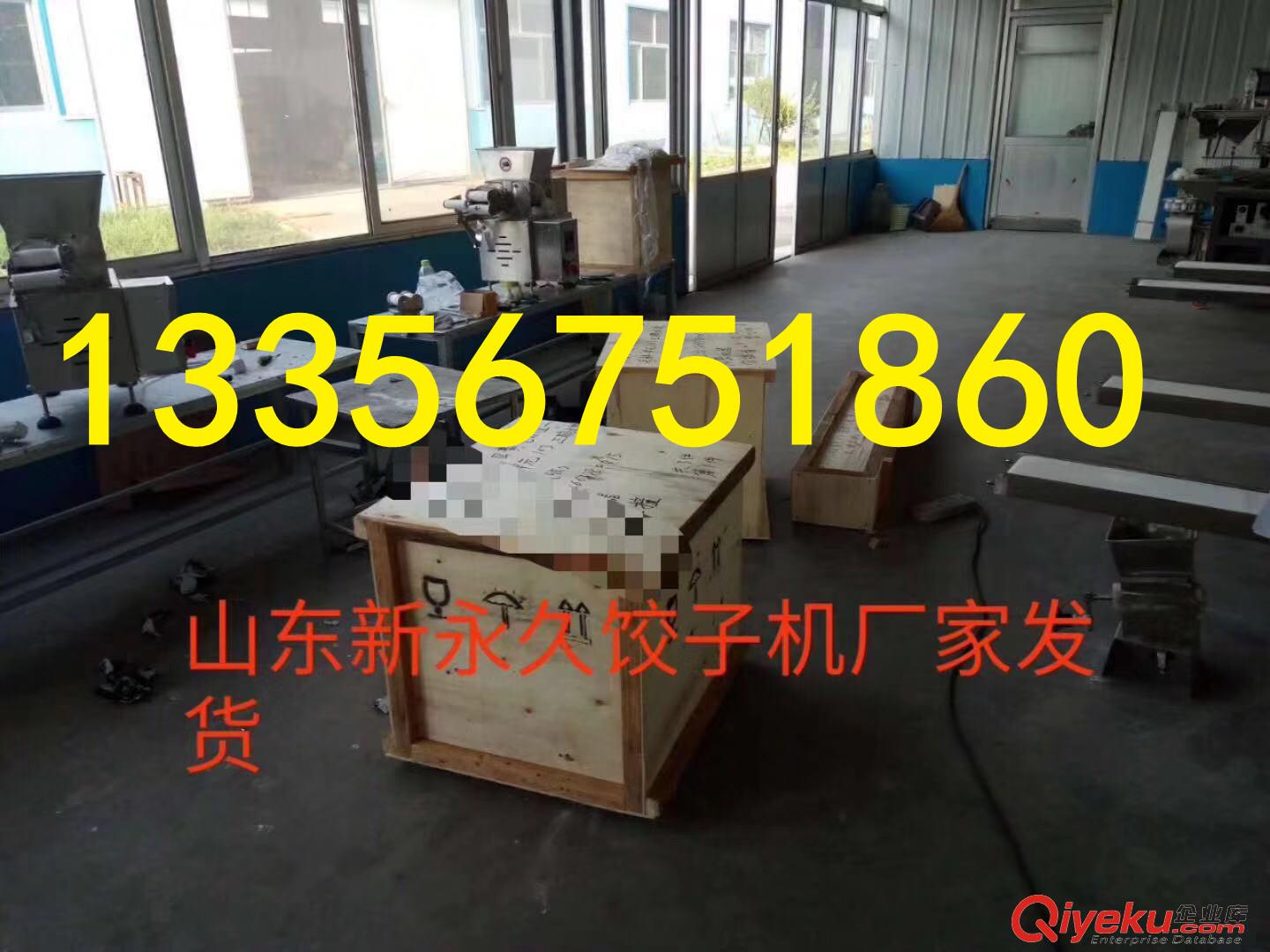 仿手工餃子機(jī) 全自動(dòng)水餃機(jī) 免整形包合式餃子機(jī) 新{yj}工廠熱銷