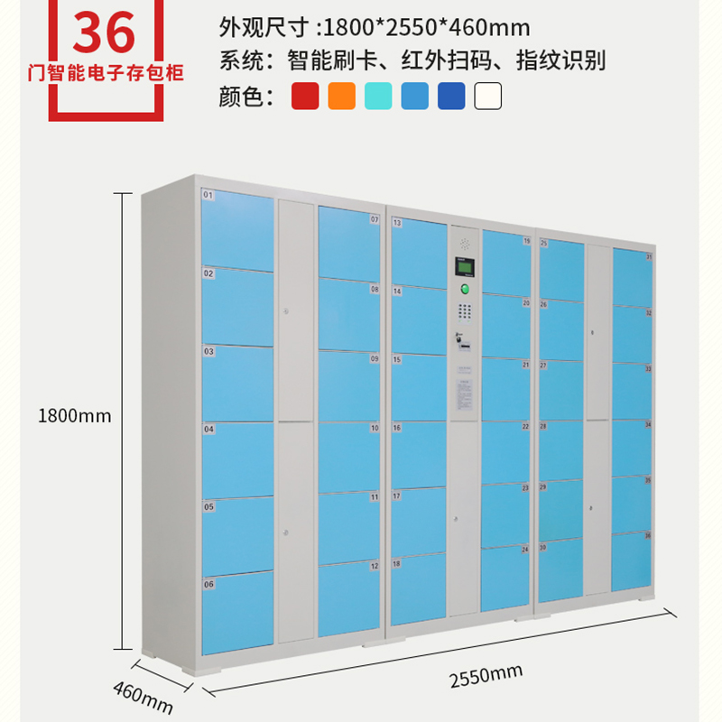 廠家直銷超市圖書館智能手機柜電子儲物柜員工車間智能手機柜定制