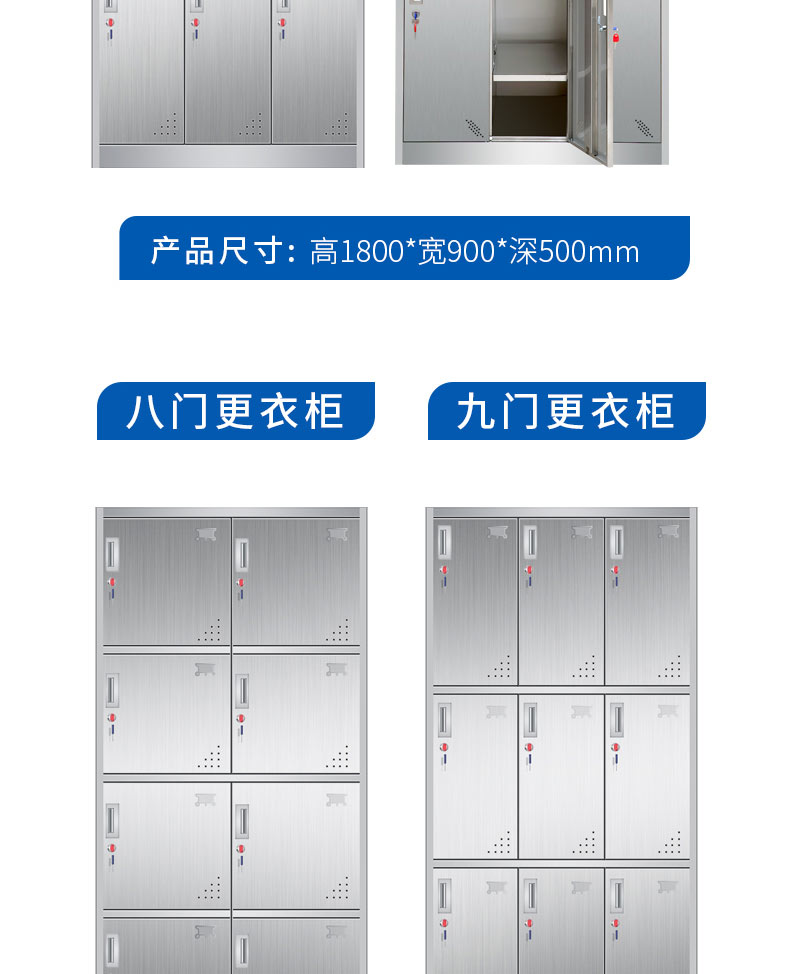 厂家供应不锈钢储物办公文件柜 可调节带锁推拉式档案文件柜定制 一件代发 